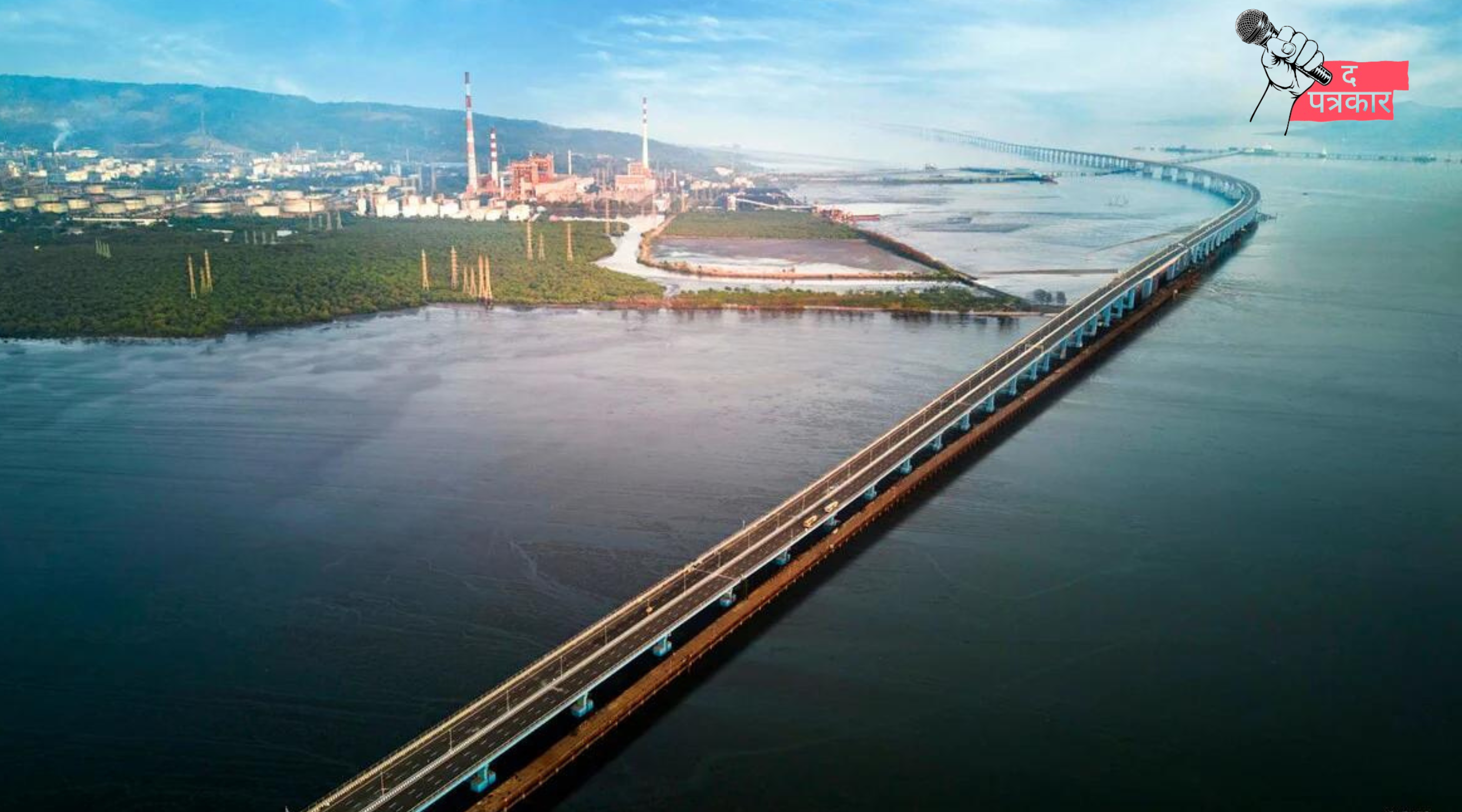 PM मोदी करेंगे देश के सबसे लम्बे समुद्री पुल का उद्घटान