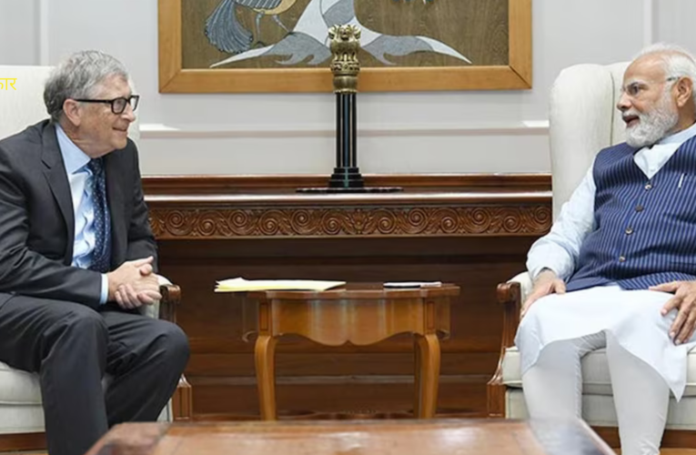 PM मोदी और बिल गेट्स की बातचीत का वीडियो आया सामने