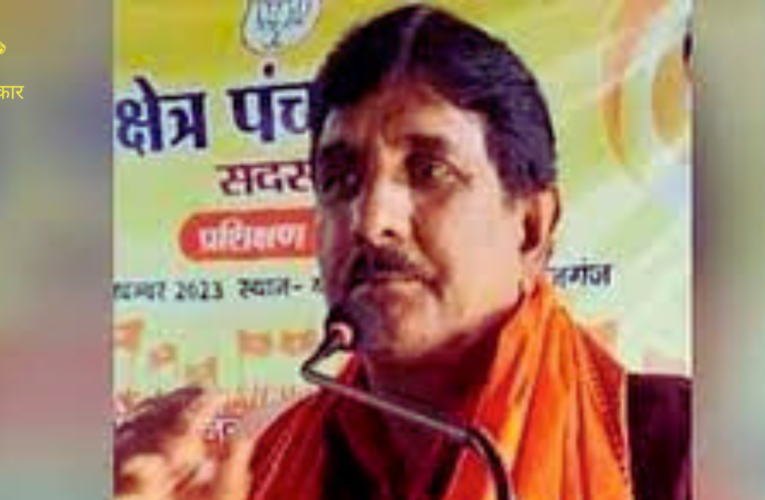 जौनपुर में भाजपा के नेता प्रमोद यादव की बाइक सवारों ने की गोली मार कर हत्या की