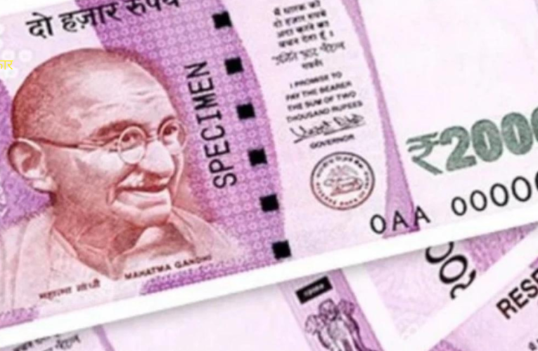 कानपुर में कई महीनो से 2000 के नोट के बदले 300 रूपए कमाने का धंधा चल रहा है
