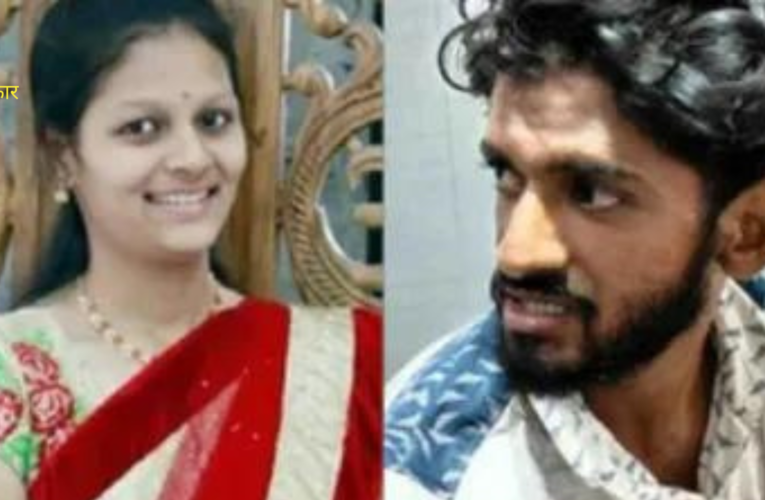 ‘कॉलेज परिसर में कांग्रेस पार्षद की बेटी की दर्दनाक हत्या पर कर्नाटक सरकार पर उठाये सवाल